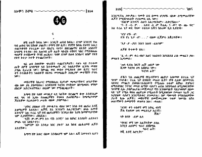 stripper2-3_2.pdf
